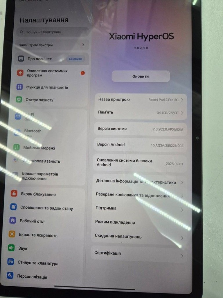 Розпродаж Xiaomi Redmi Pad 2 Pro 5G 8/256GB Graphite Gray (VHU6149EU), продавець Техноскарб