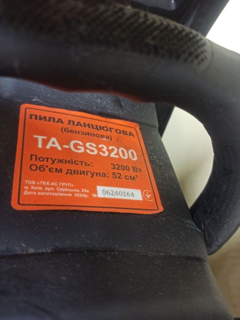 Техас TA-GS 3200 Код:01-201077468. Изображение 5