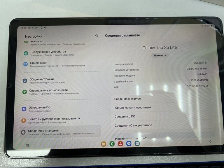 Купить Samsung galaxy tab s6 lite 10.4 4/64gb lte Б/У