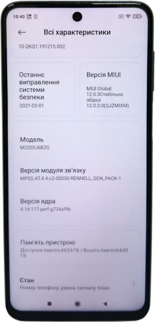 Объявление Xiaomi redmi note 9 pro 6/64gb Б/У