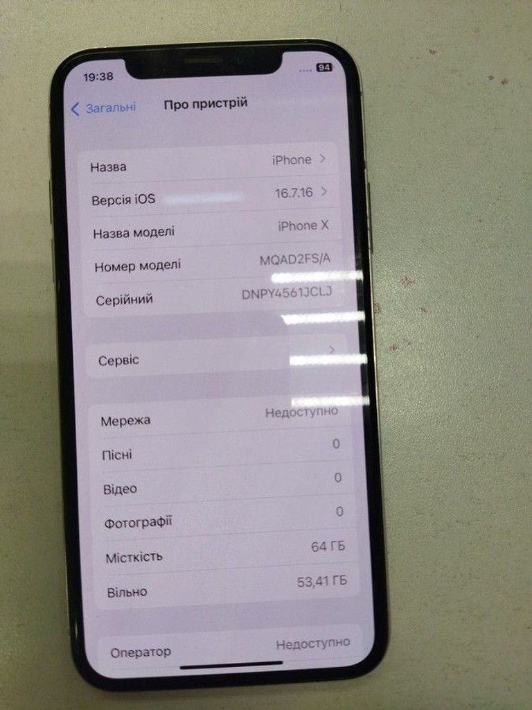 Купити Apple iphone x 64gb Б/У
