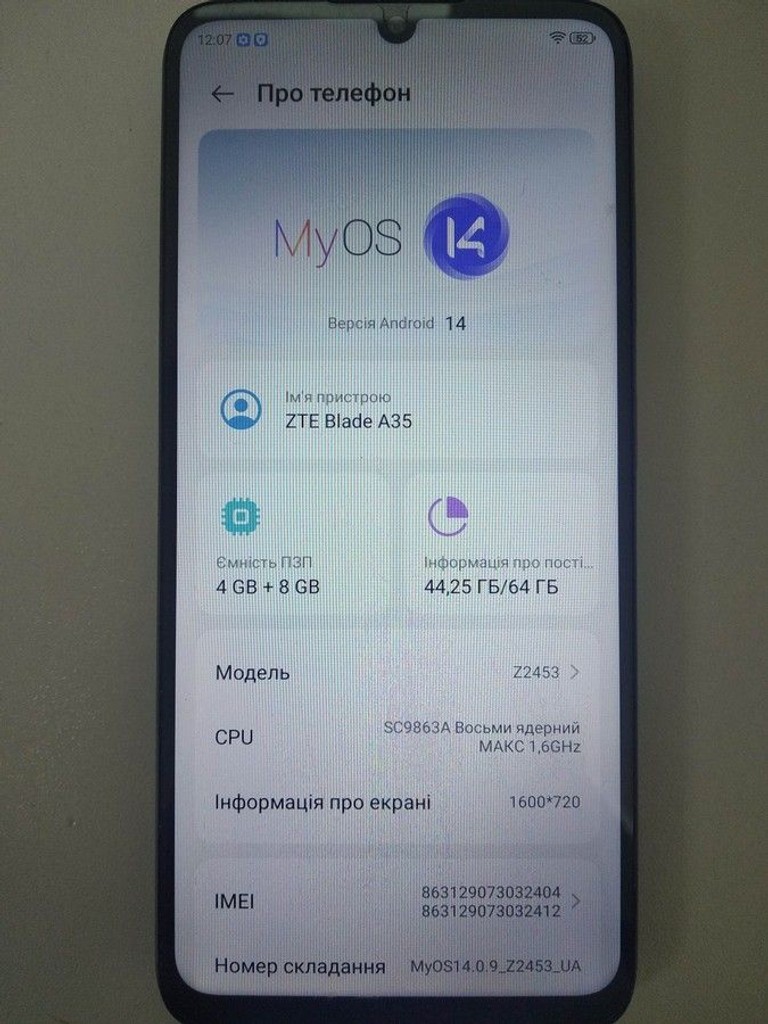 Дешиво Zte Blade A35 4/64GB Green с ломбарда