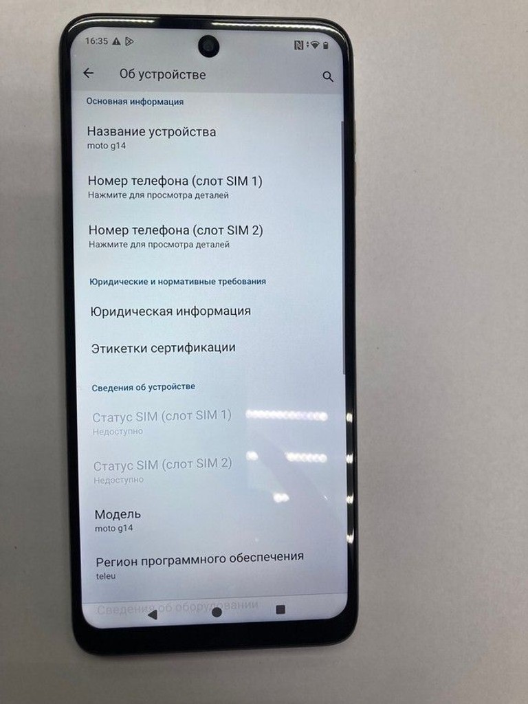 Оголошення Motorola g14 4/128gb Б/У