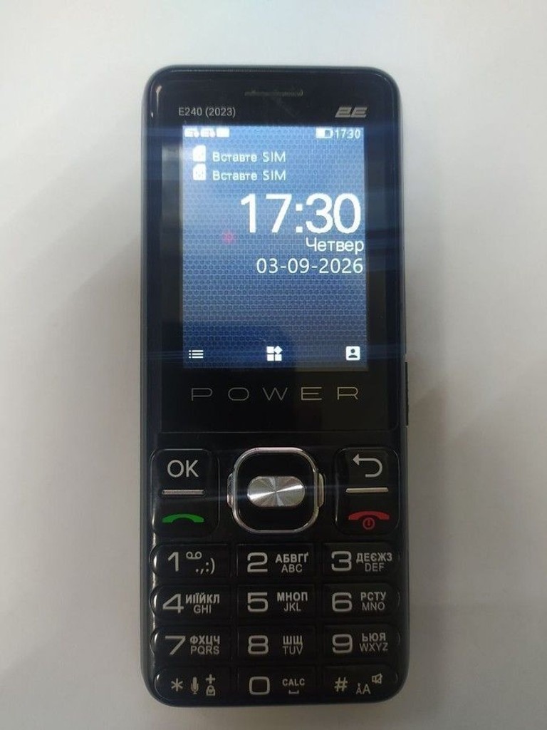 Купить 2E e240 2023 Б/У