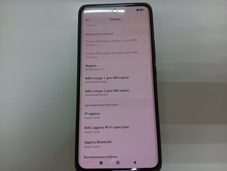 Объявление Xiaomi Redmi Note 15 4G 6/128GB Purple Б/У
