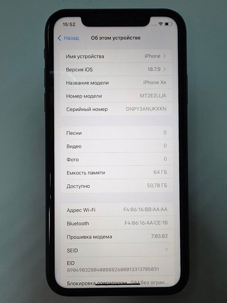 Дешиво Apple iphone xr 64gb с ломбарда