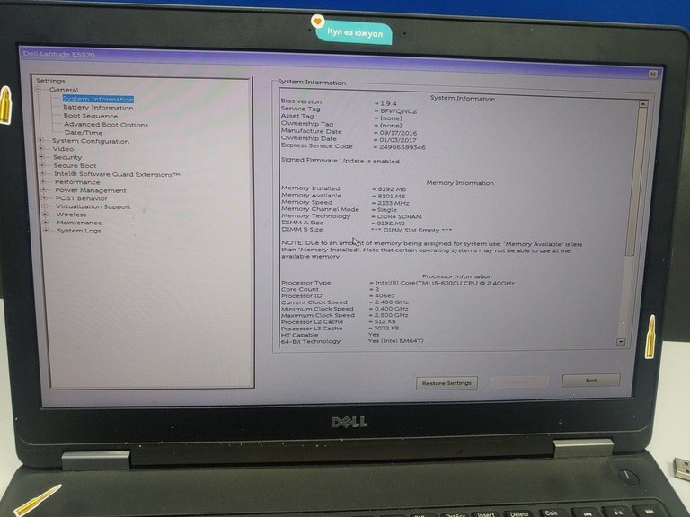 Розпродаж Dell 15/core i5 6300u ddr3/8gb ddr3/hdd *відсутній/ssd 256 gb/*інтегрована, продавець Техноскарб