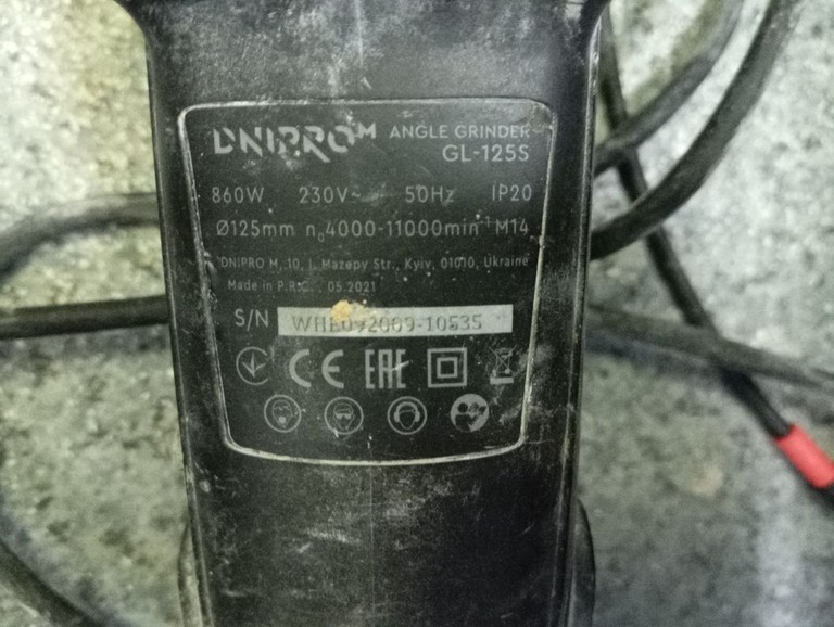 Оголошення Dnipro-M gl-125s Б/У