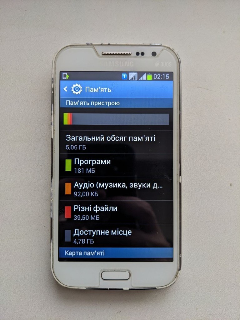 Купити Samsung GT-I8552  Б/У