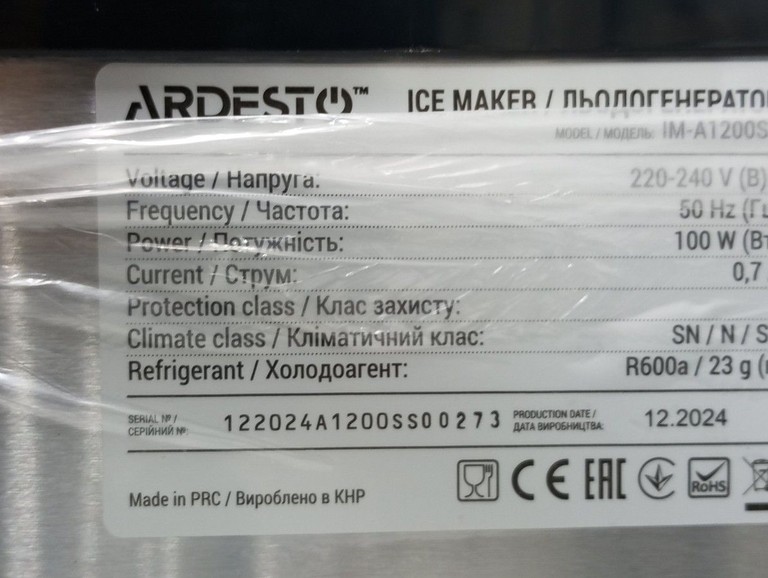 Ardesto IM-A1200SS Код:01-201129202. Зображення 7