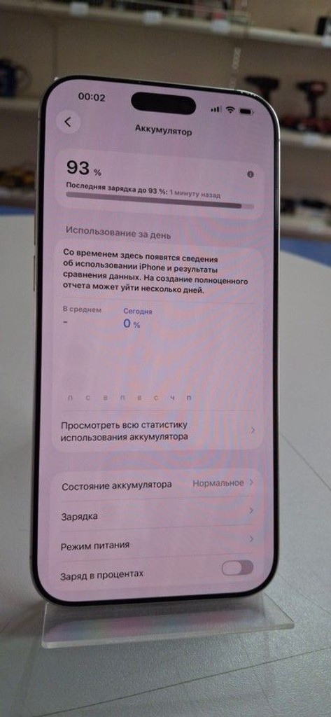 Купити Apple iphone 16 pro max 256gb esim Б/У