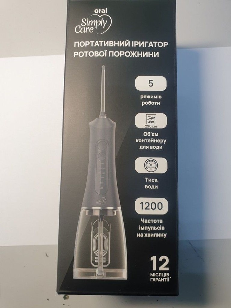 Купити Oral Simply Care simply care oral сіра (2922290020972) Б/У