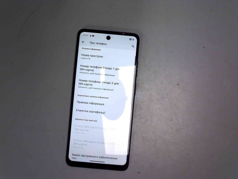 Купить Motorola moto e14 2/64gb Б/У