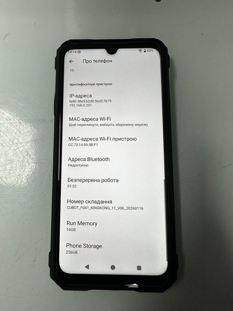 Cubot KingKong 11 16/256GB Black Код:01-201143110. Зображення 6