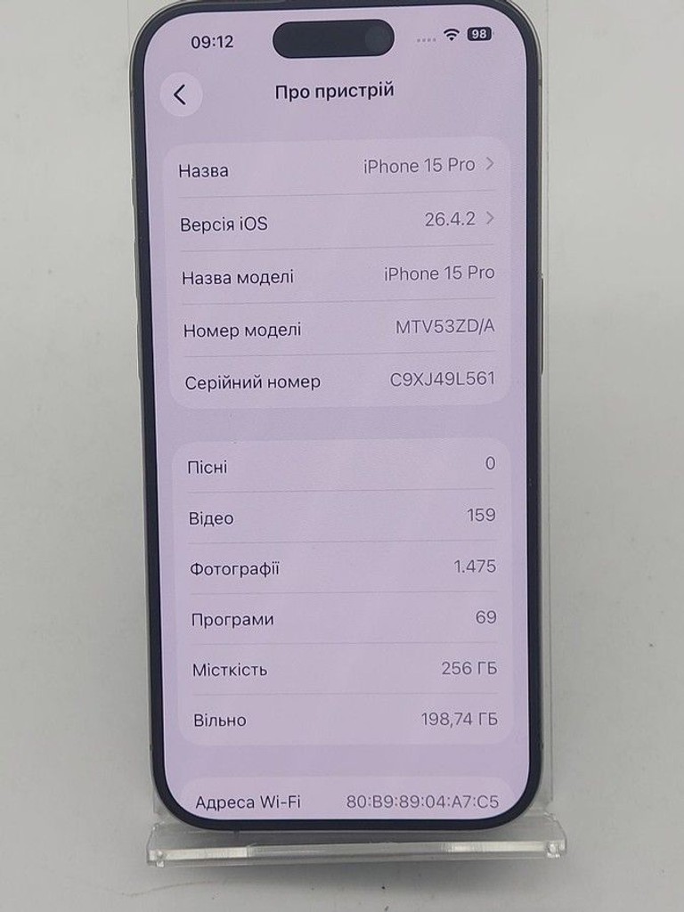 Объявление Apple iphone 15 pro 256gb Б/У