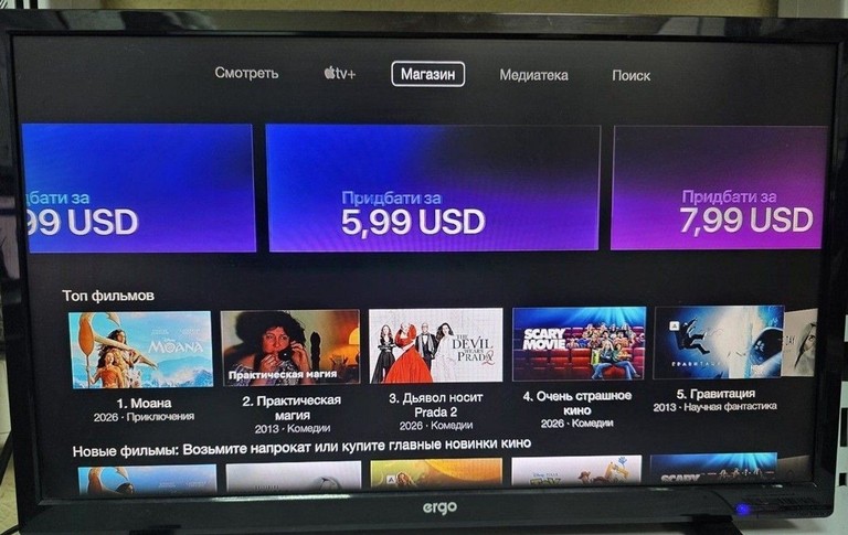 Apple a1469 tv apple Код:01-201123645. Зображення 7