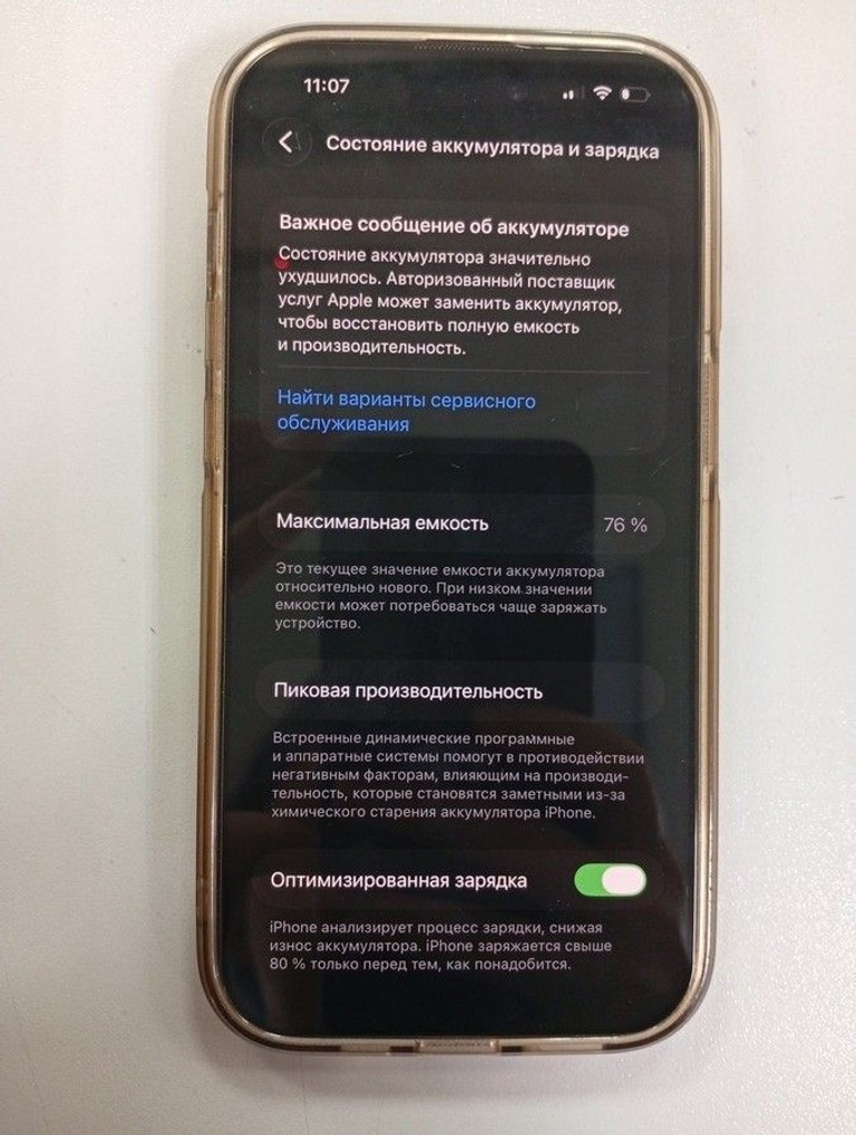 Оголошення Apple iphone 14 pro 256gb Б/У