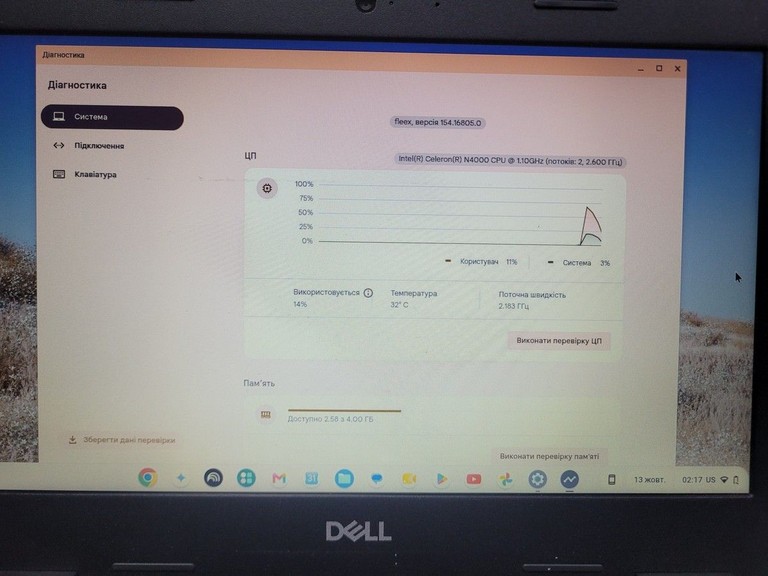 Dell 11/celeron n4000 ddr4/4gb ddr4/ssd 32 gb/*інтегрована Код:01-201160508. Зображення 5