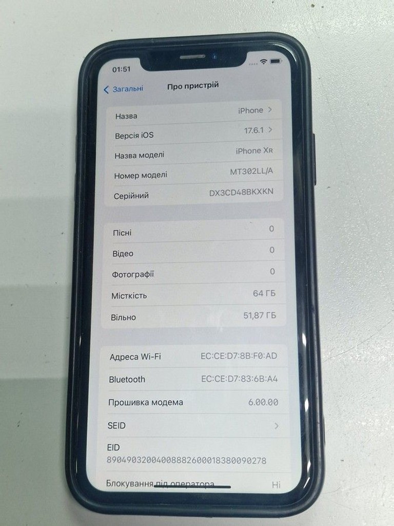 Объявление Apple iphone xr 64gb Б/У