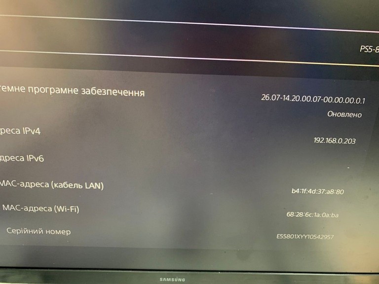 Купить Sony playstation 5 slim 825gb Б/У