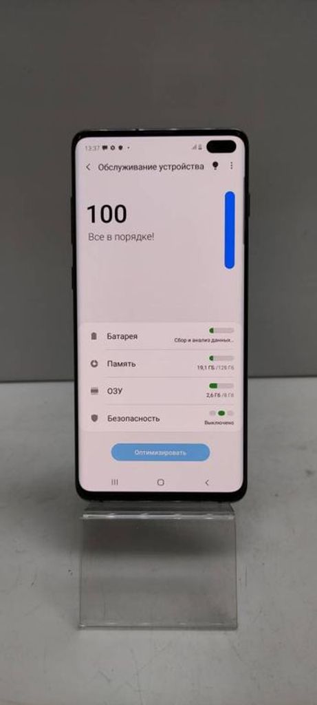 Дешево Samsung g975f galaxy s10 plus 128gb з ломбарду
