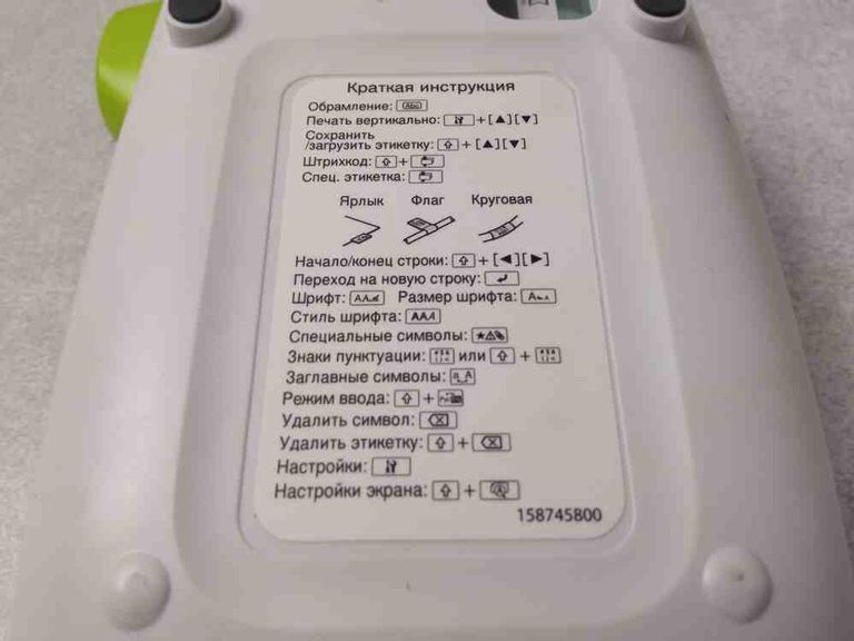 Epson LabelWorks LW-400VP (C51CB70150) Код:2000003442638. Изображение 4