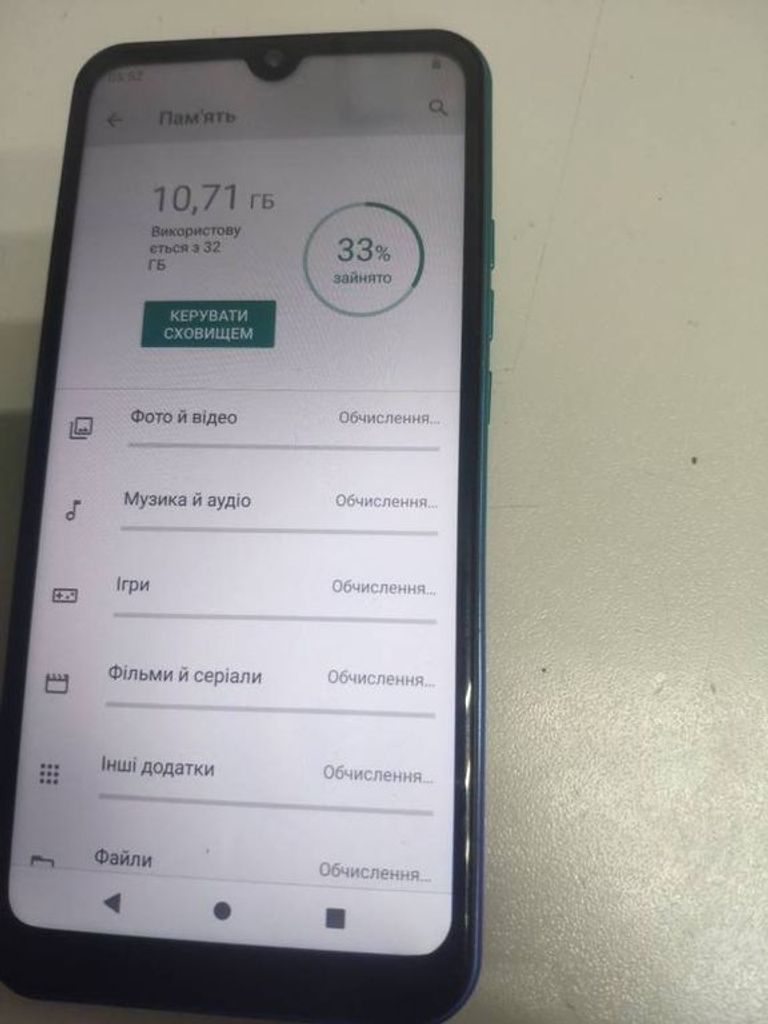 Оголошення Bq bq-6051g soul 2/32gb Б/У