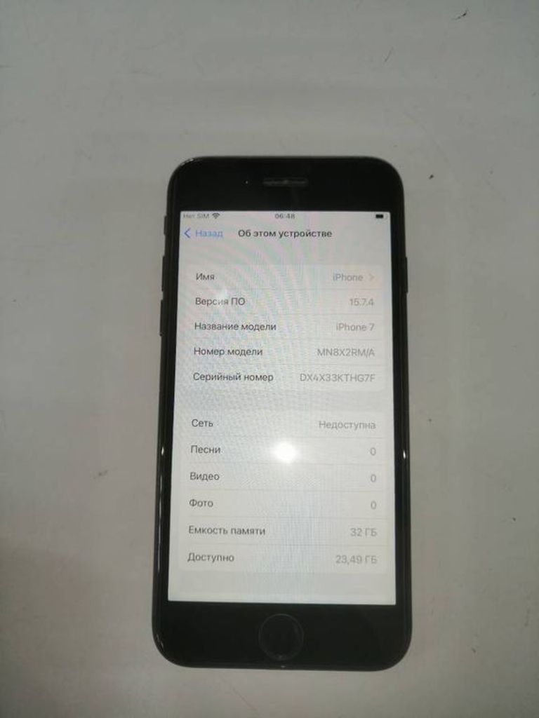 Купити Apple iphone 7 32gb Б/У