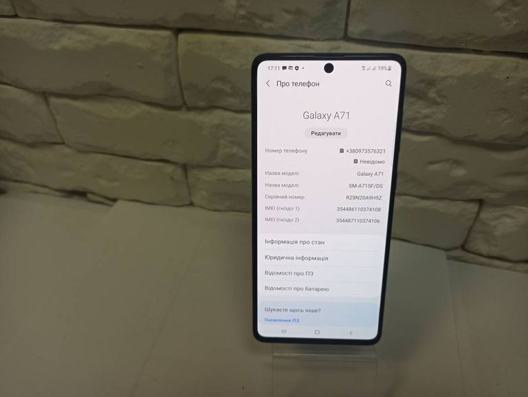 Оголошення Samsung a715f galaxy a71 6/128gb Б/У