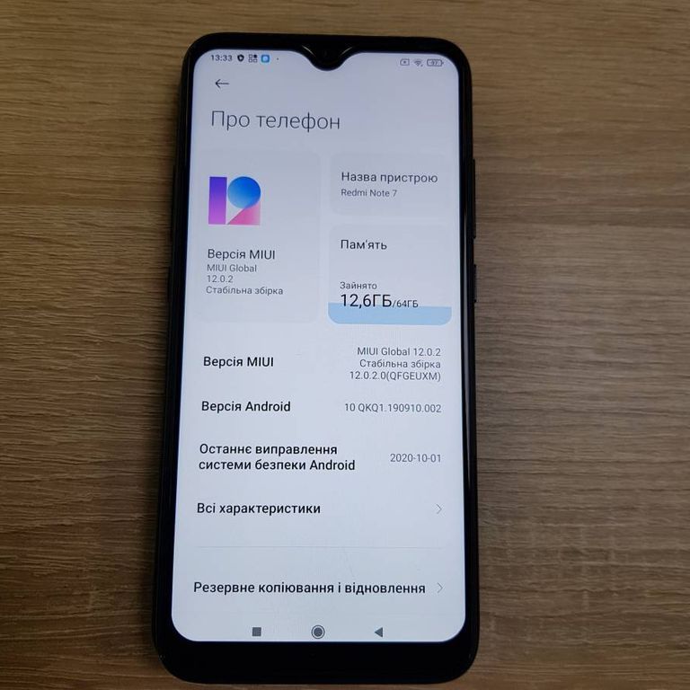 Розпродаж Xiaomi Redmi Note 7 4/64GB Blue, продавець Техноскарб