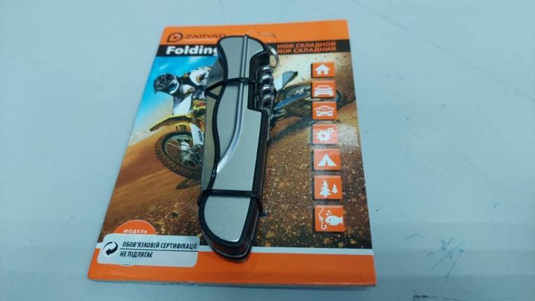 Купити Zaryad mlk 02 Б/У