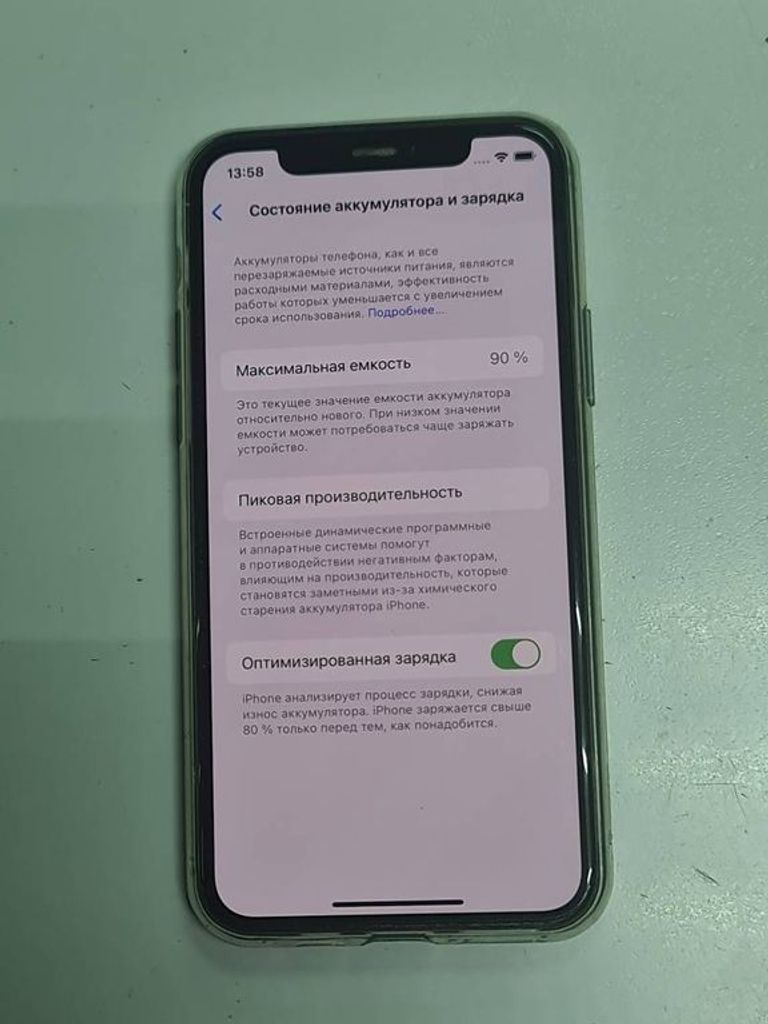 Розпродаж Apple Iphone 11 pro, продавець Техноскарб
