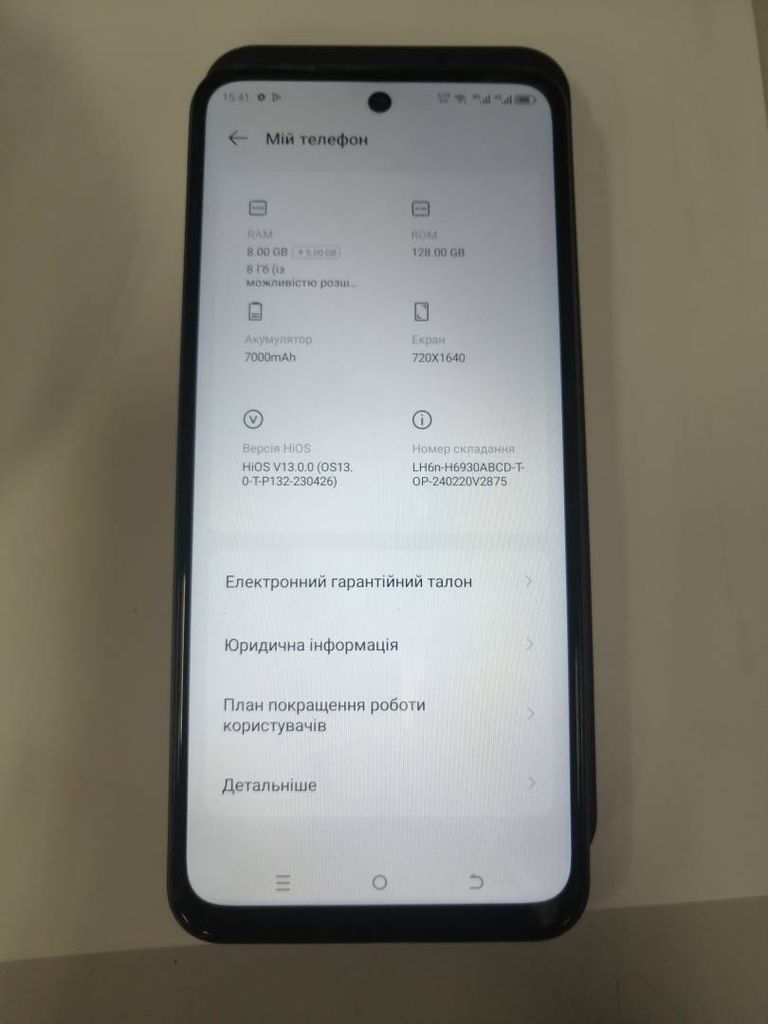 Объявление Tecno Pova Neo-3 LH6n 8/128GB Mecha Black (4894947005329) Б/У