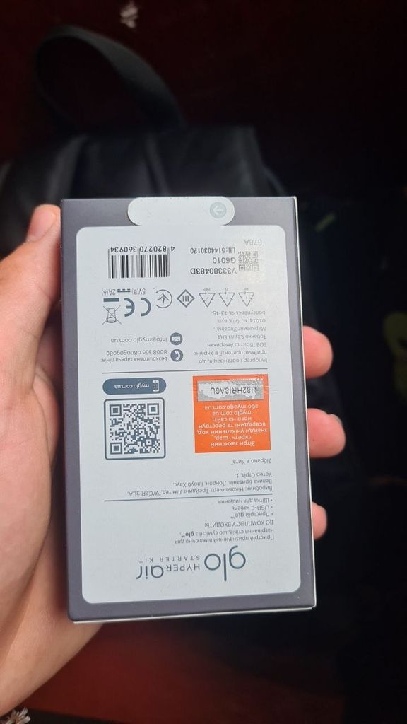 Дешиво Hyper X2 Air с ломбарда