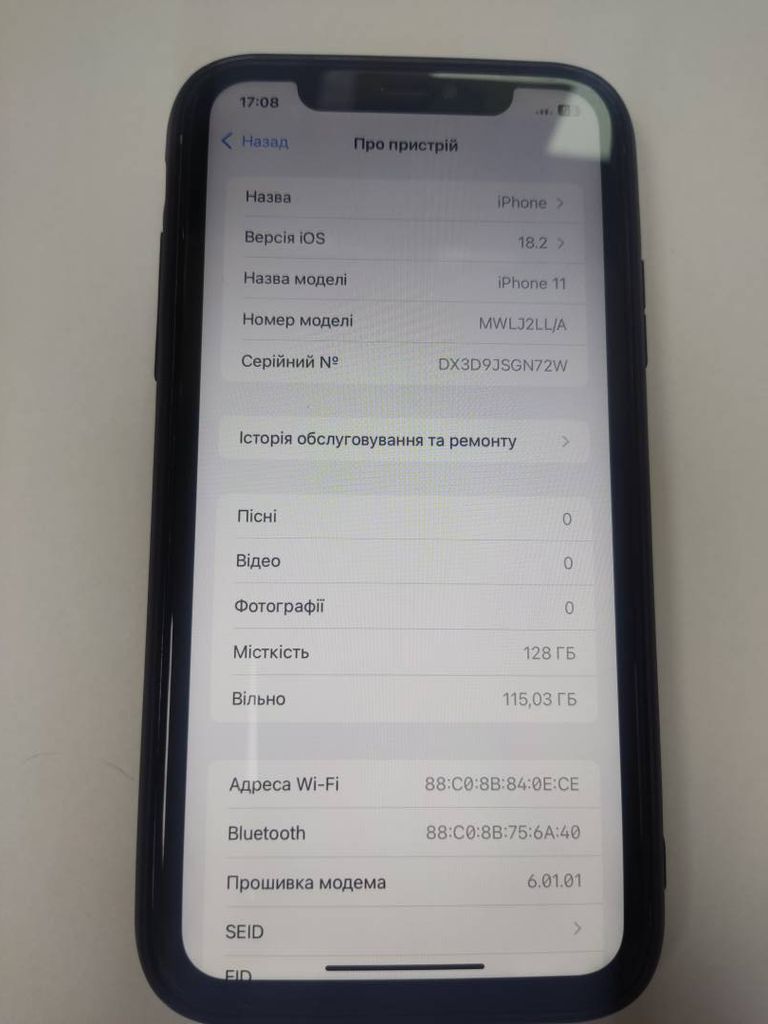 Оголошення Apple iphone 11 128gb Б/У