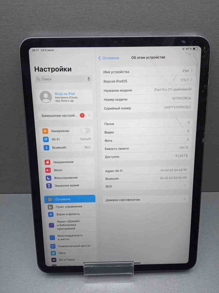 Дешиво Apple iPad Pro 11 2018 Wi-Fi 64GB Space Gray (MTXN2) с ломбарда