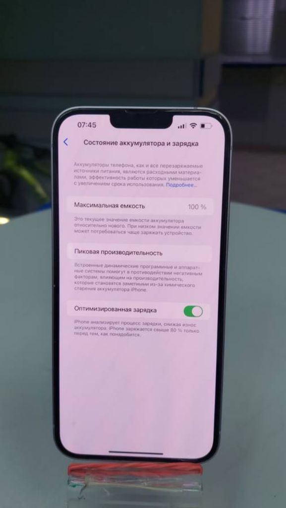 Дешево Apple iphone 14 plus 128gb з ломбарду