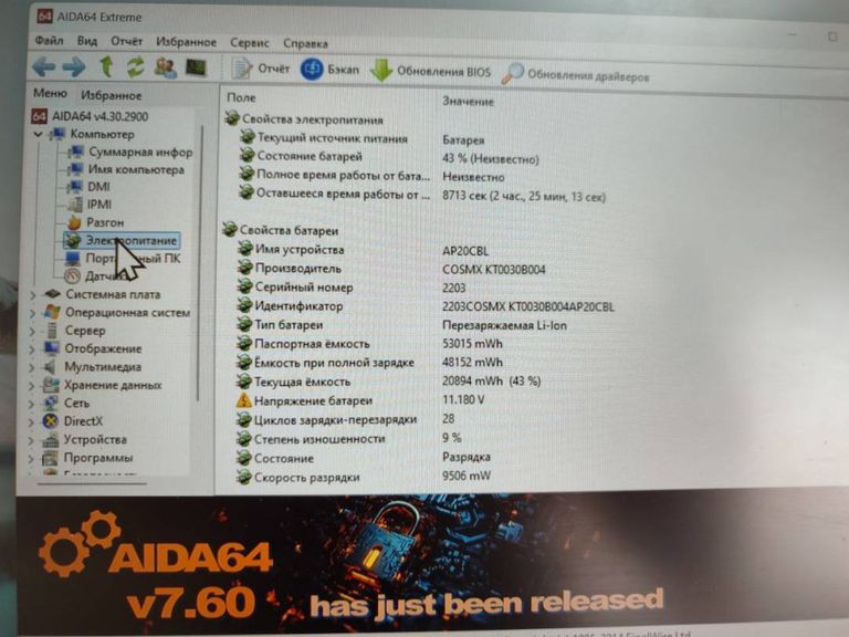 Acer моделі: aspire 5 a515-58m-3014 / екр 15,6 /intel core i3-1315u1.2ghz/ ram8gb/ssd512gb/ uhd graphics Код:01-200425634. Изображение 12