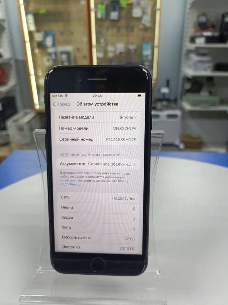 Дешево Apple iphone 7 32gb з ломбарду