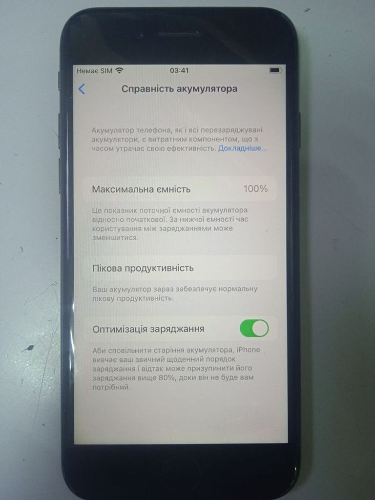 Объявление Apple iphone 7 32gb Б/У