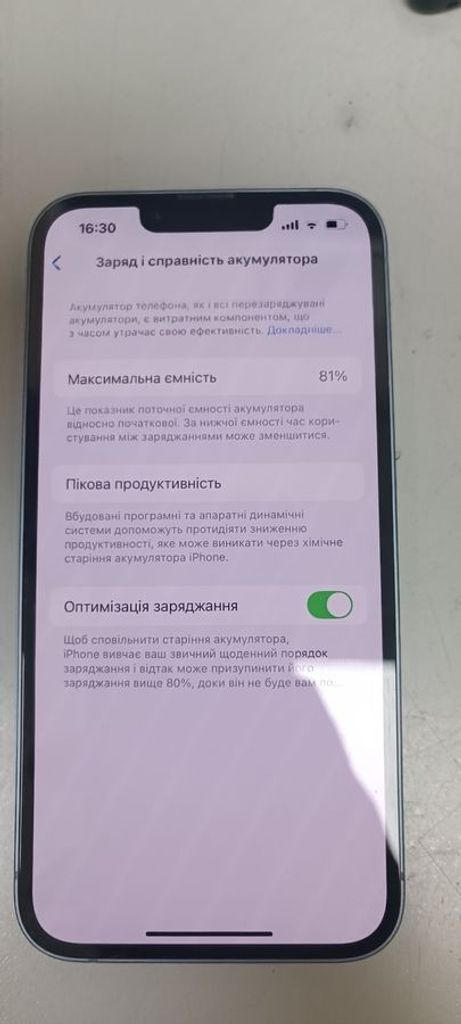 Объявление Apple iphone 14 128gb Б/У