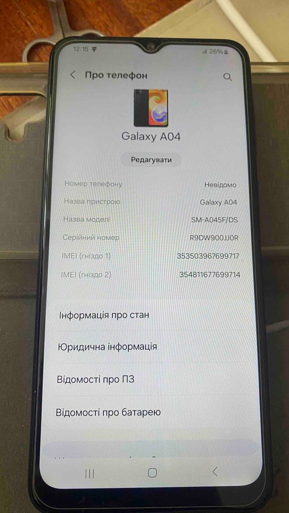 Купить Samsung a045f/ds 4/64gb Б/У