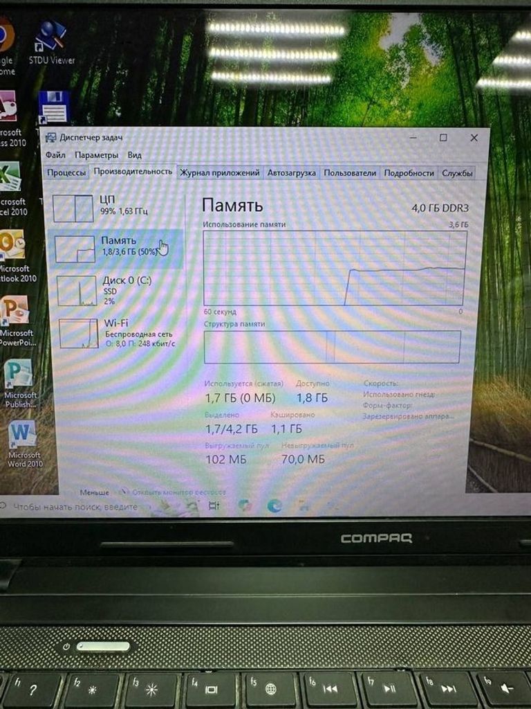 Дешево Compaq presario cq57/15.6"/amd e-300 1.3ghz/ram 2 gb/hdd 320 gb/ radeon hd 6310 з ломбарду