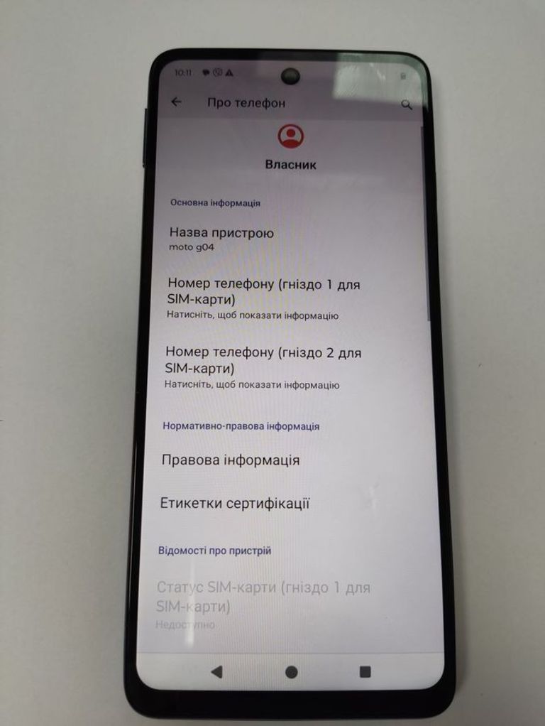 Распродажа Motorola g04 4/64gb, продавец Техноскарб
