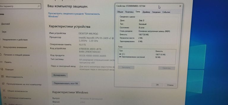 Пк intel xeon e5-2440/ram 16 gb/hdd 2000 gb/ssd відсутній/amd/ ati radeon rx 580 8gb gddr5 256bit Код:01-200575149. Изображение 11