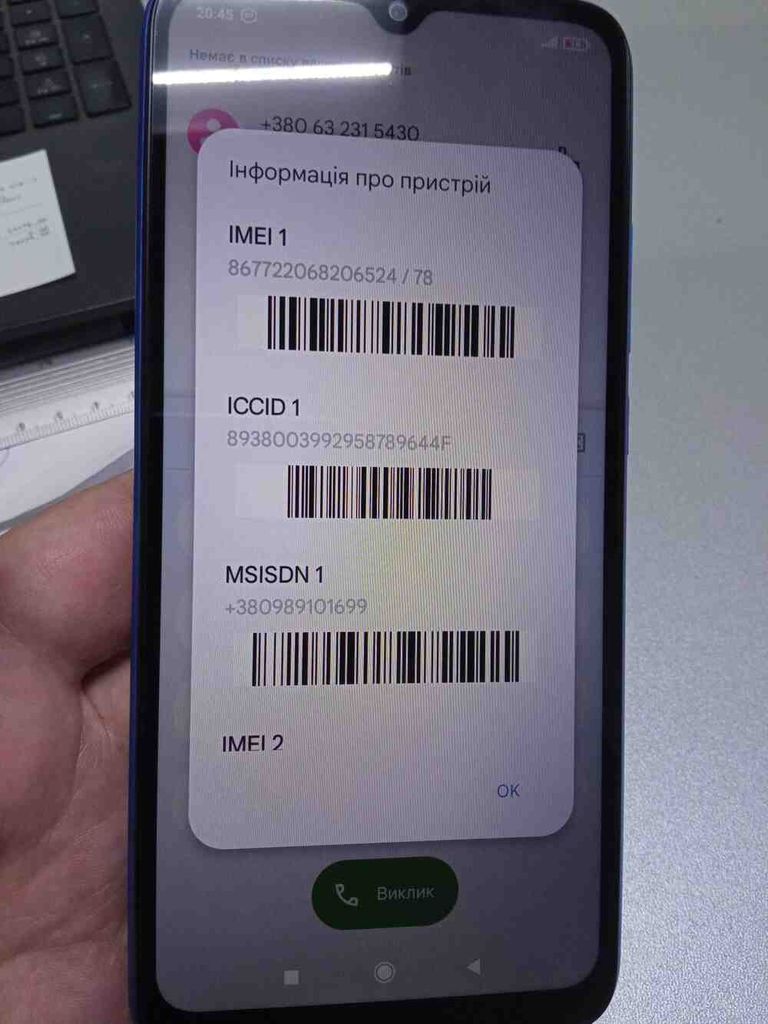 Купити Xiaomi Redmi9A  Б/У