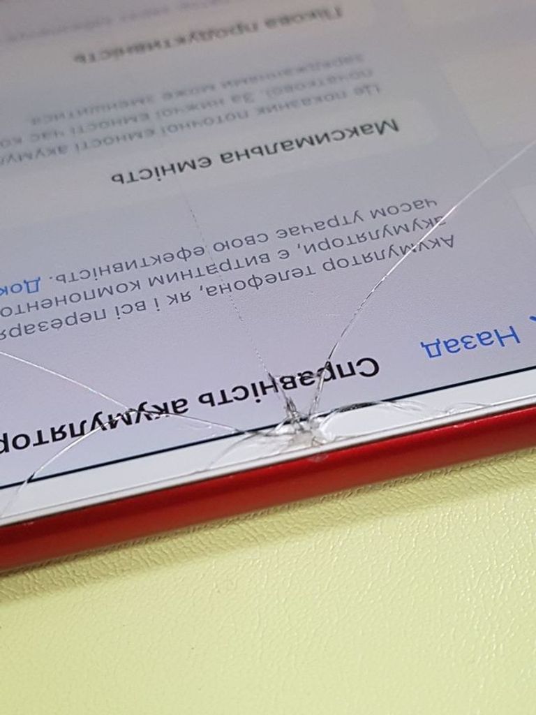 Apple iphone 7 plus 128gb Код:01-200584328. Зображення 7