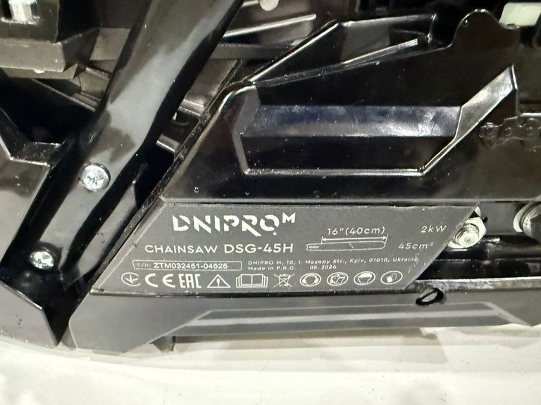 Оголошення Dnipro-M dsg-45h Б/У