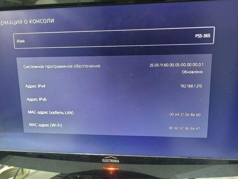 Sony PlayStation 5 Digital Edition 825GB Код:01-200607359. Изображение 8