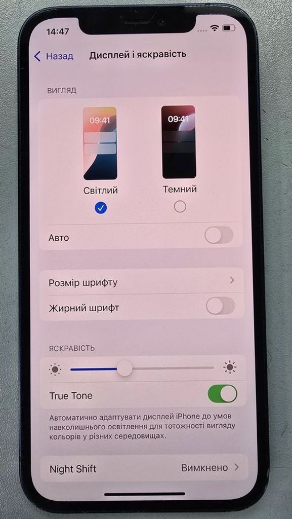 Apple iPhone 12 64GB (PRODUCT)RED Код:01-200608633. Изображение 6